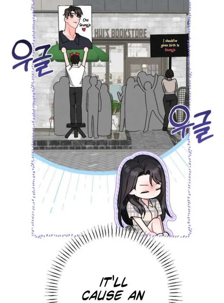 Summer’s Density [R15] Chapter 6 page 140