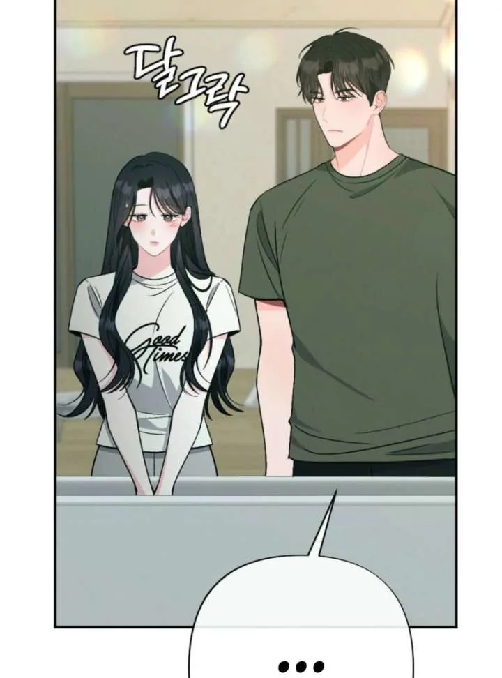 Summer’s Density [R15] Chapter 6 page 110