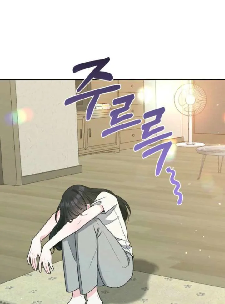 Summer’s Density [R15] Chapter 6 page 126