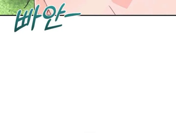 Summer’s Density [R15] Chapter 5 page 175