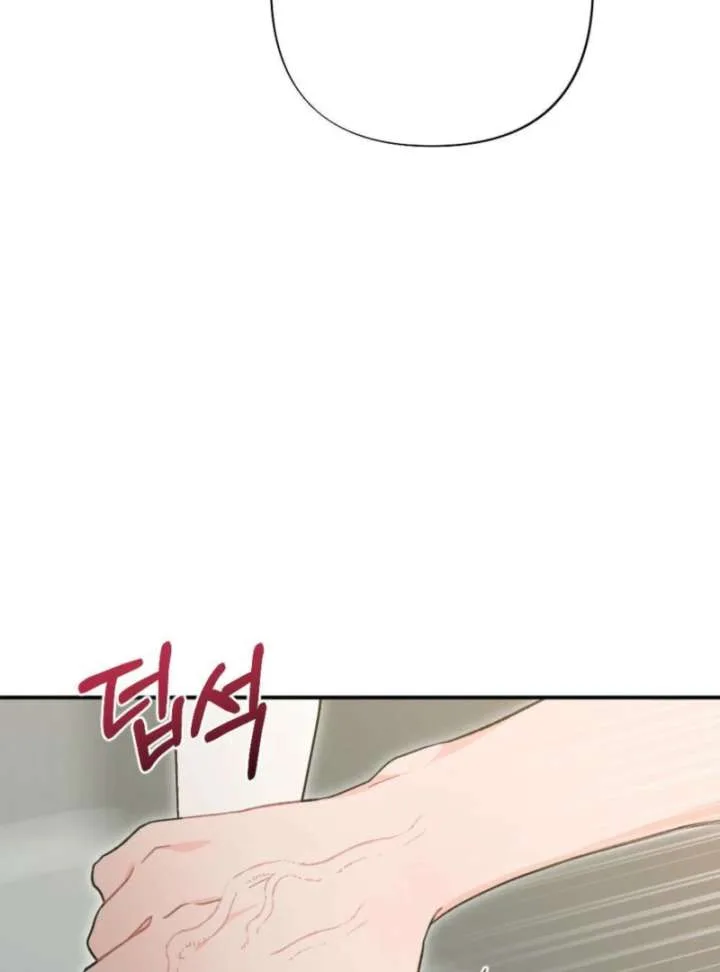 Summer’s Density [R15] Chapter 6 page 111