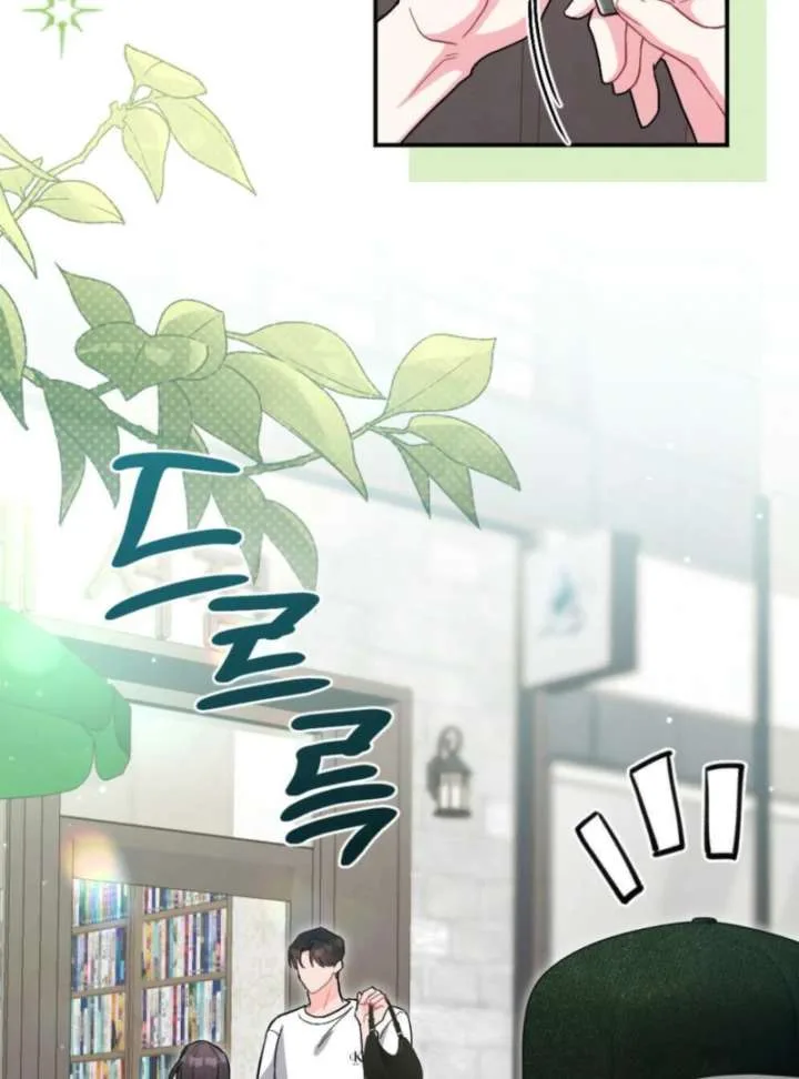 Summer’s Density [R15] Chapter 7 page 8