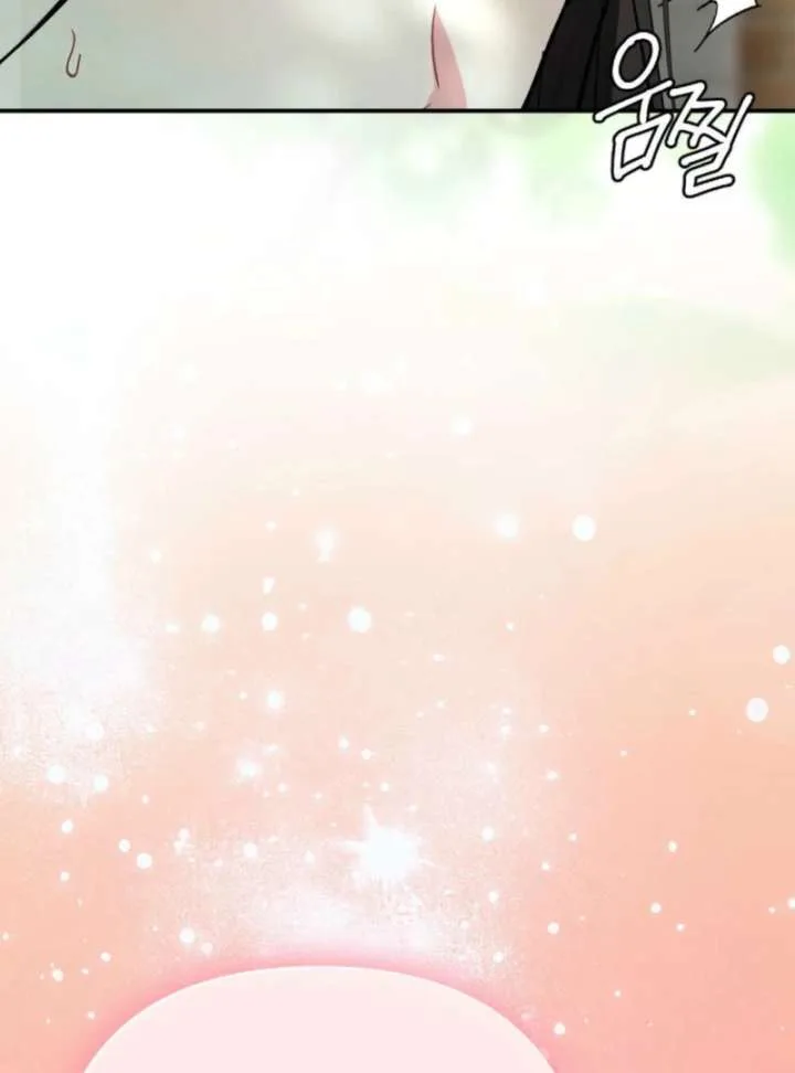 Summer’s Density [R15] Chapter 7 page 74