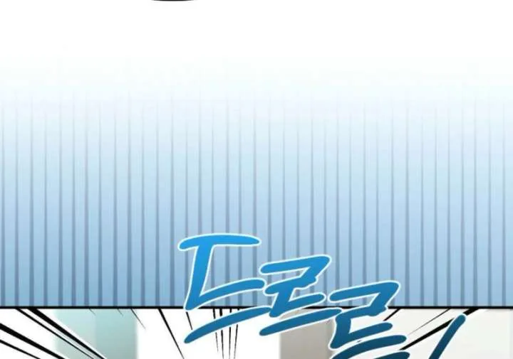Summer’s Density [R15] Chapter 7 page 39