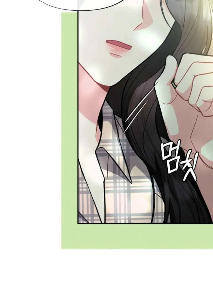 Summer’s Density [R15] Chapter 7 page 68