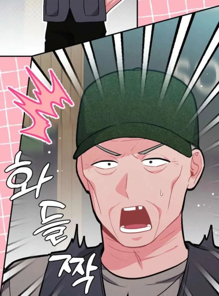 Summer’s Density [R15] Chapter 7 page 11