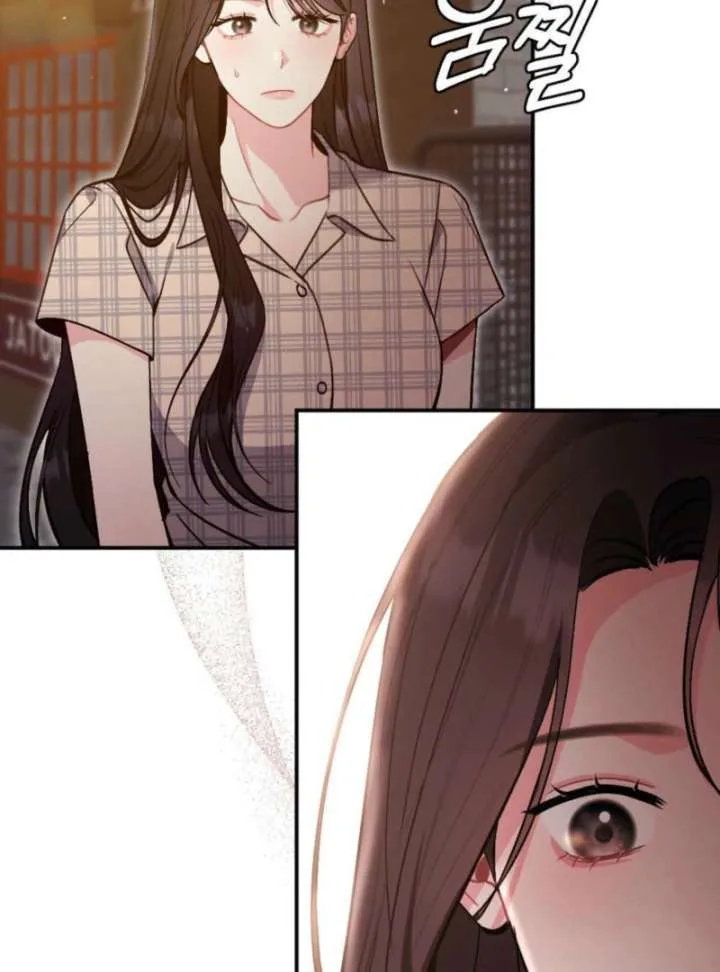 Summer’s Density [R15] Chapter 8 page 61