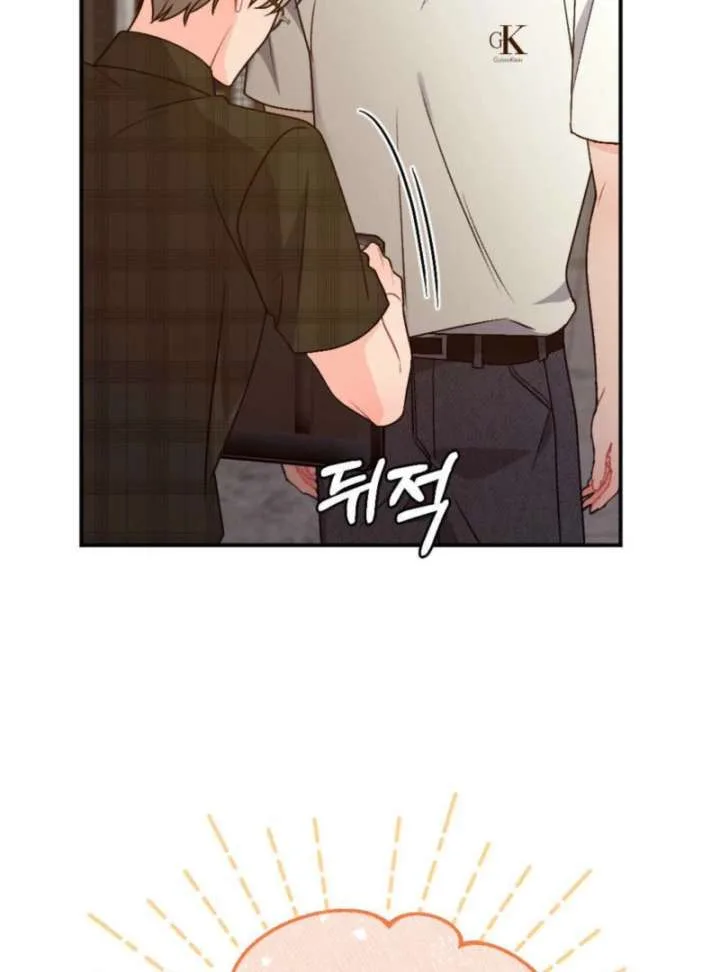 Summer’s Density [R15] Chapter 8 page 47