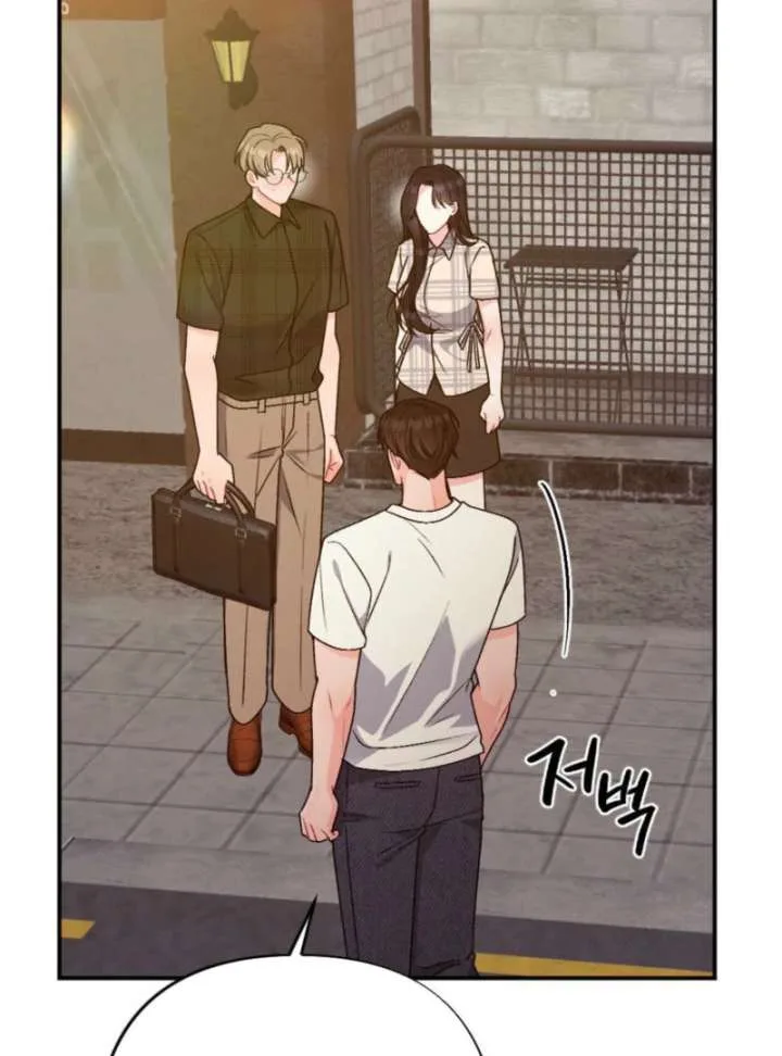 Summer’s Density [R15] Chapter 8 page 32