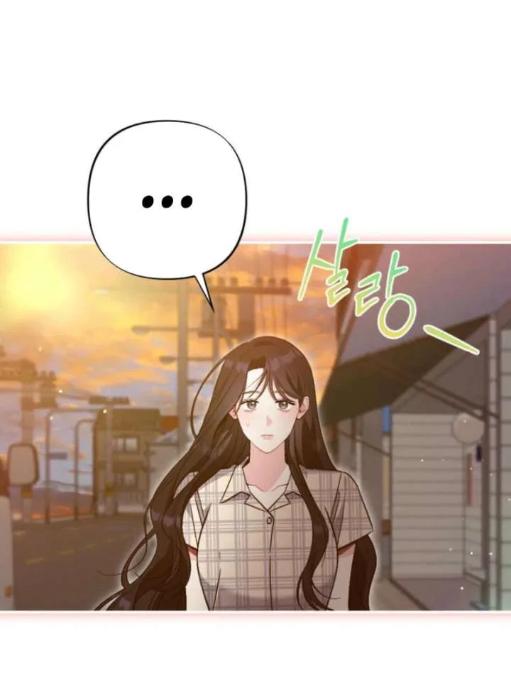 Summer’s Density [R15] Chapter 8 page 24