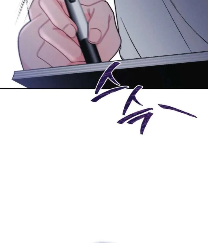 Summer’s Density [R15] Chapter 8 page 53