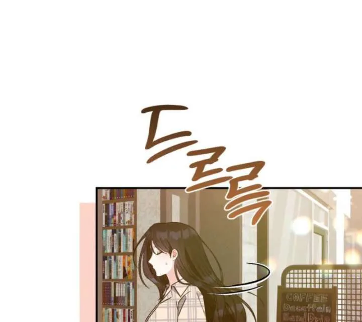 Summer’s Density [R15] Chapter 8 page 78
