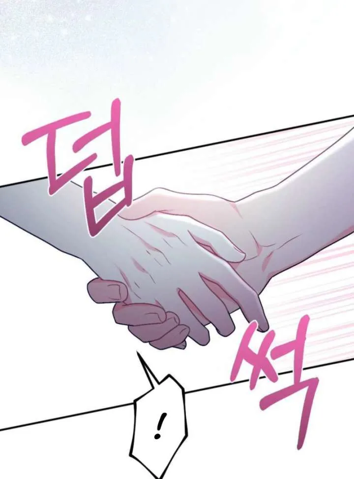Summer’s Density [R15] Chapter 8 page 109