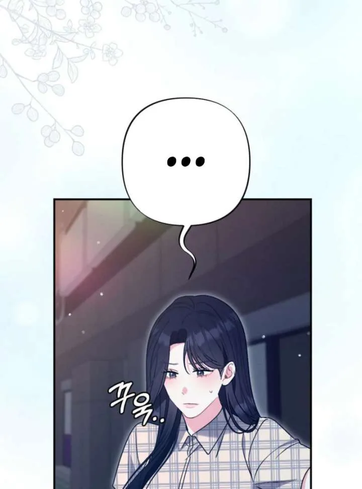 Summer’s Density [R15] Chapter 8 page 115
