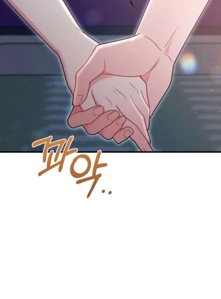 Summer’s Density [R15] Chapter 8 page 146