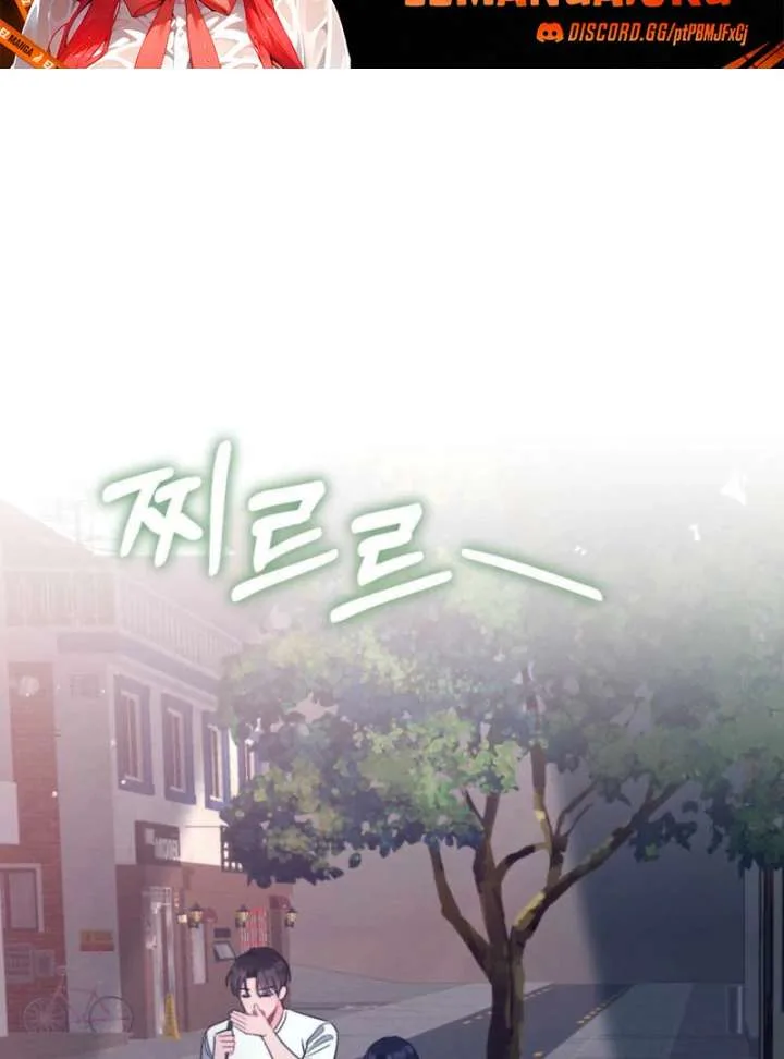 Summer’s Density [R15] Chapter 8 page 86