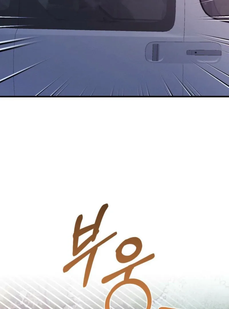 Summer’s Density [R15] Chapter 9 page 63