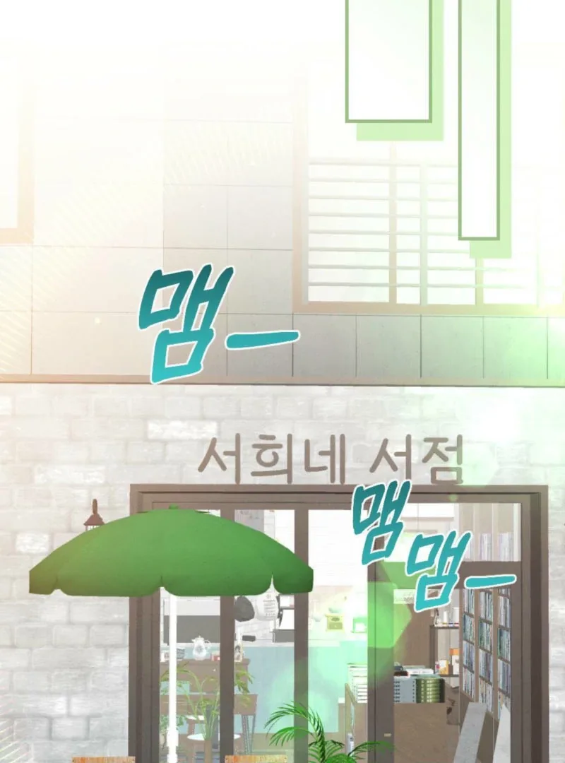 Summer’s Density [R15] Chapter 9 page 77