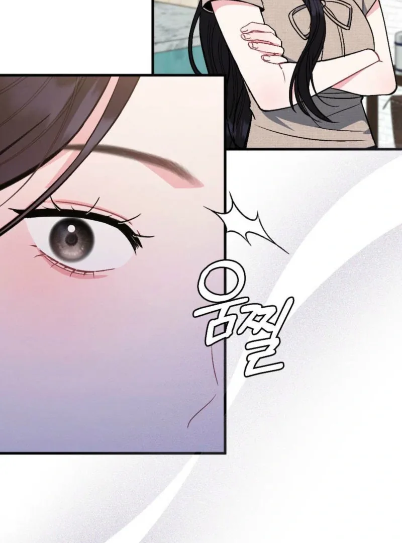 Summer’s Density [R15] Chapter 9 page 119