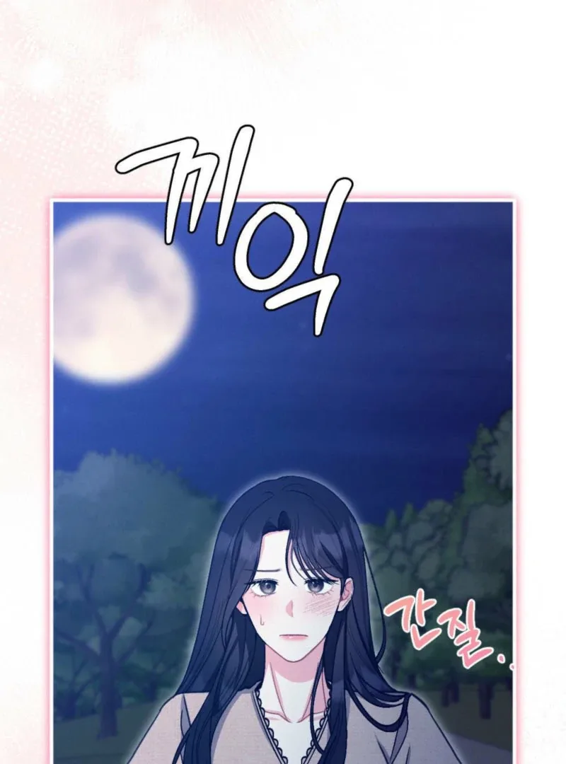Summer’s Density [R15] Chapter 10 page 54