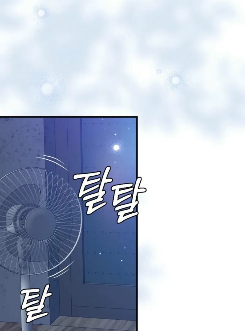 Summer’s Density [R15] Chapter 10 page 60
