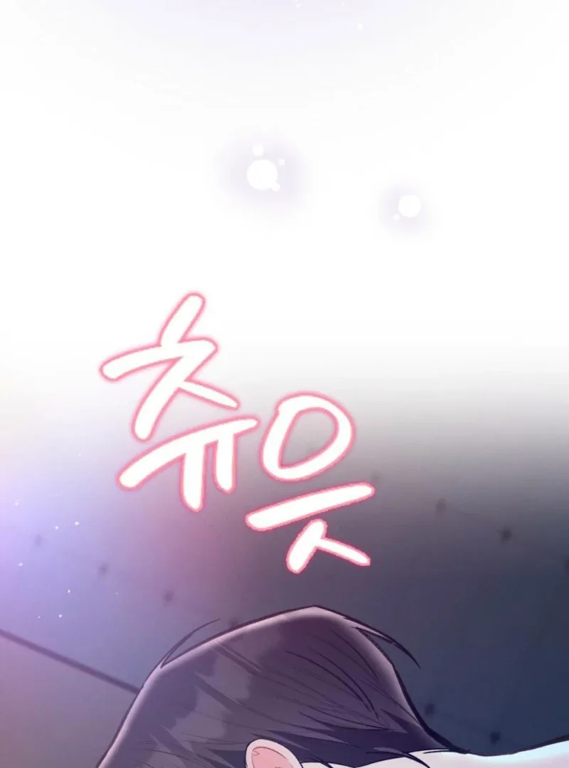 Summer’s Density [R15] Chapter 12 page 15