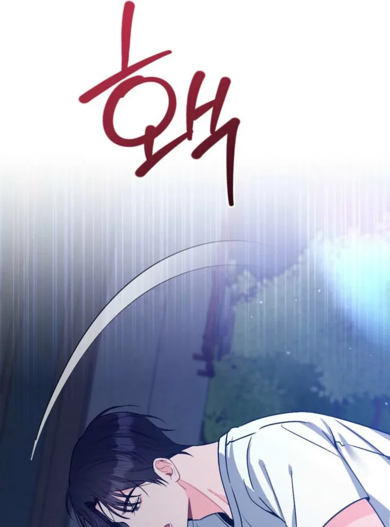 Summer’s Density [R15] Chapter 10 page 147