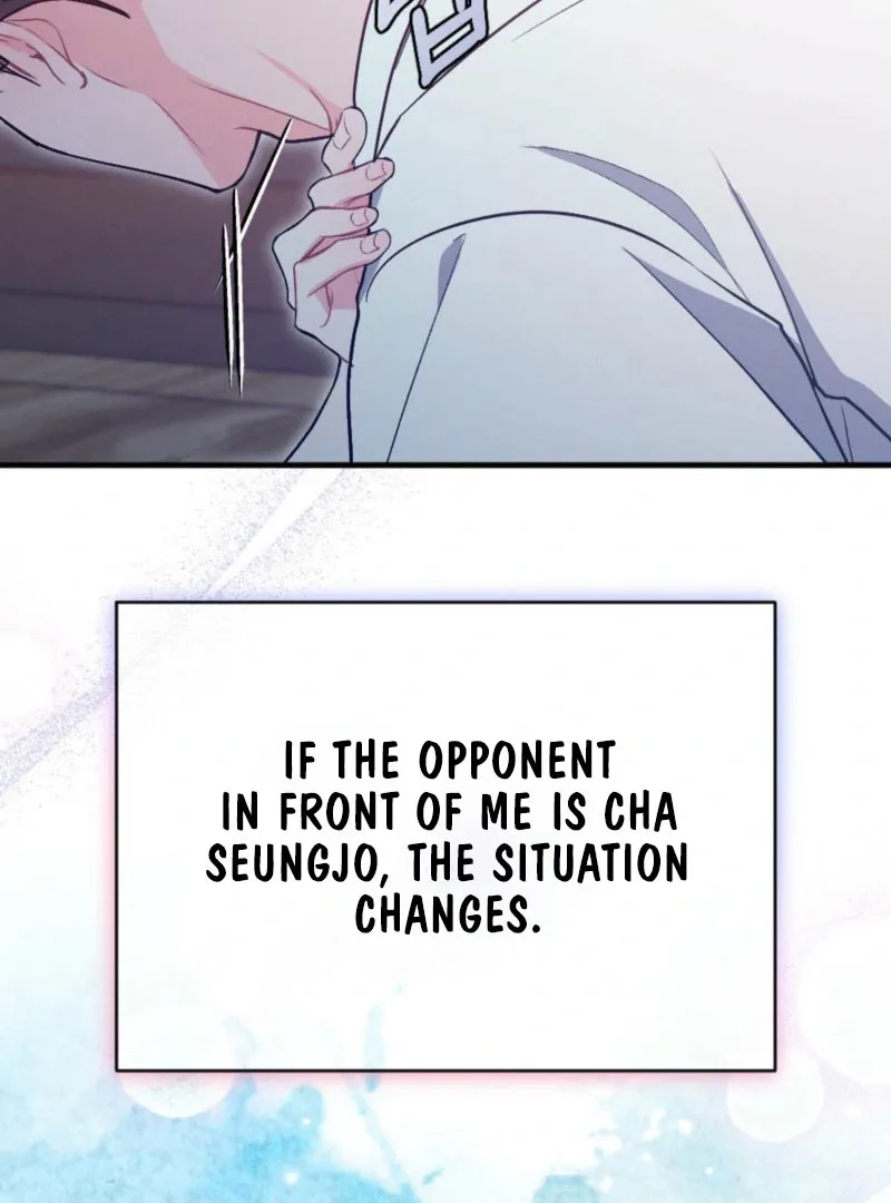 Summer’s Density [R15] Chapter 11 page 83