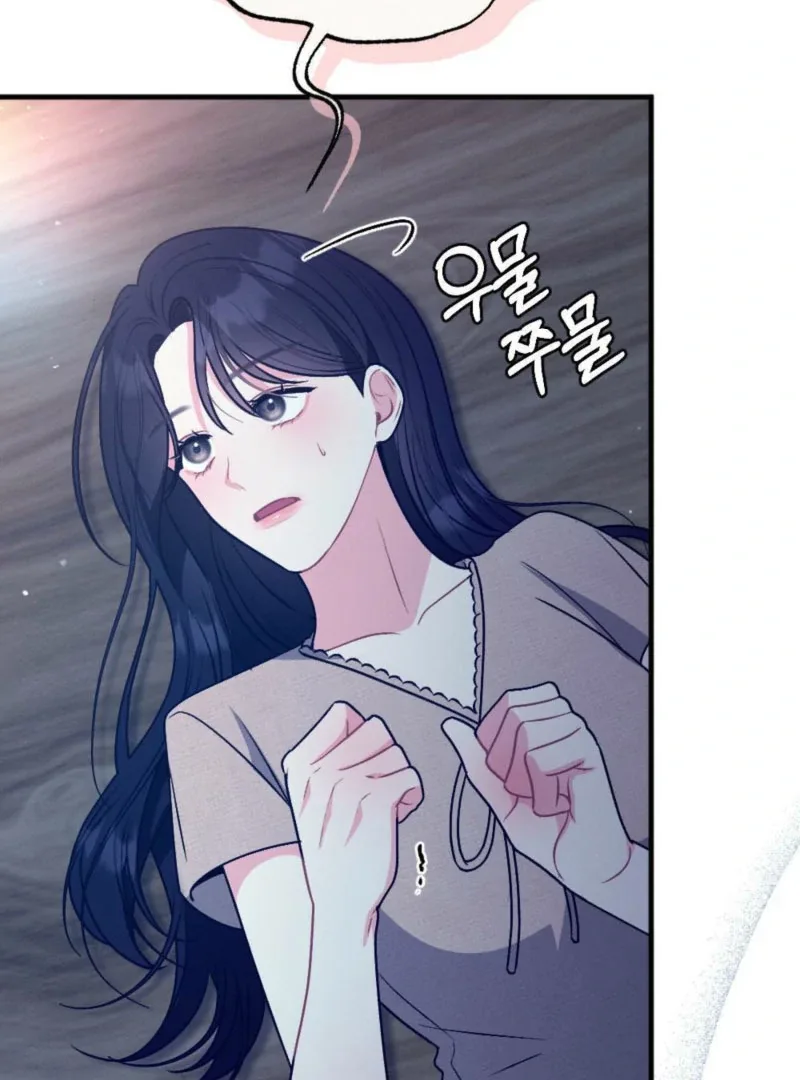 Summer’s Density [R15] Chapter 11 page 10