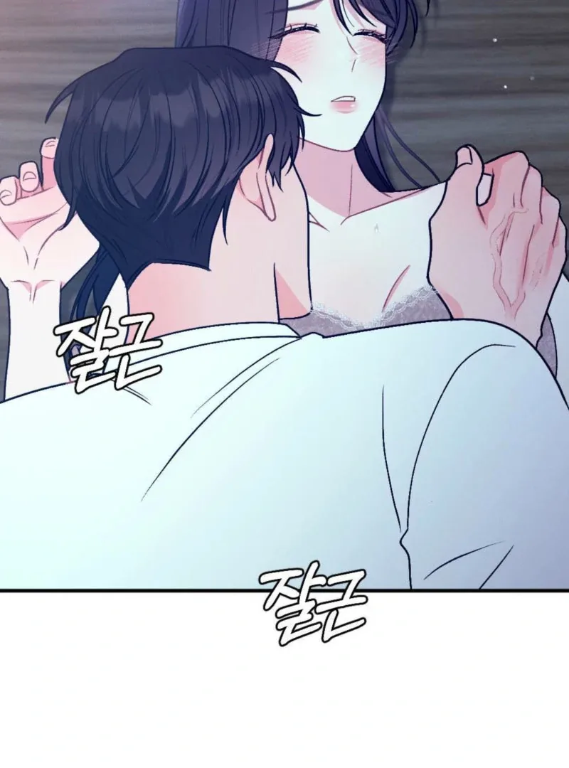 Summer’s Density [R15] Chapter 11 page 67