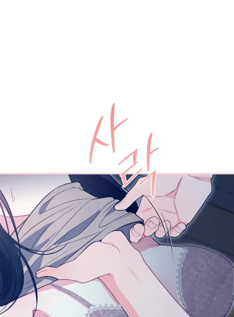 Summer’s Density [R15] Chapter 11 page 42