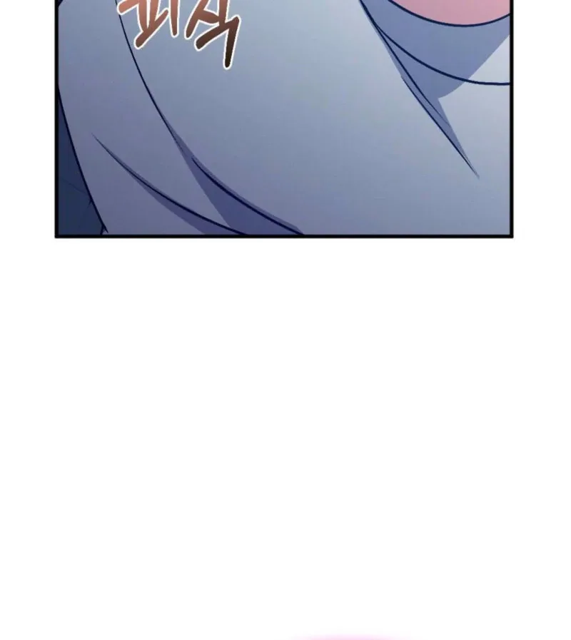 Summer’s Density [R15] Chapter 11 page 77