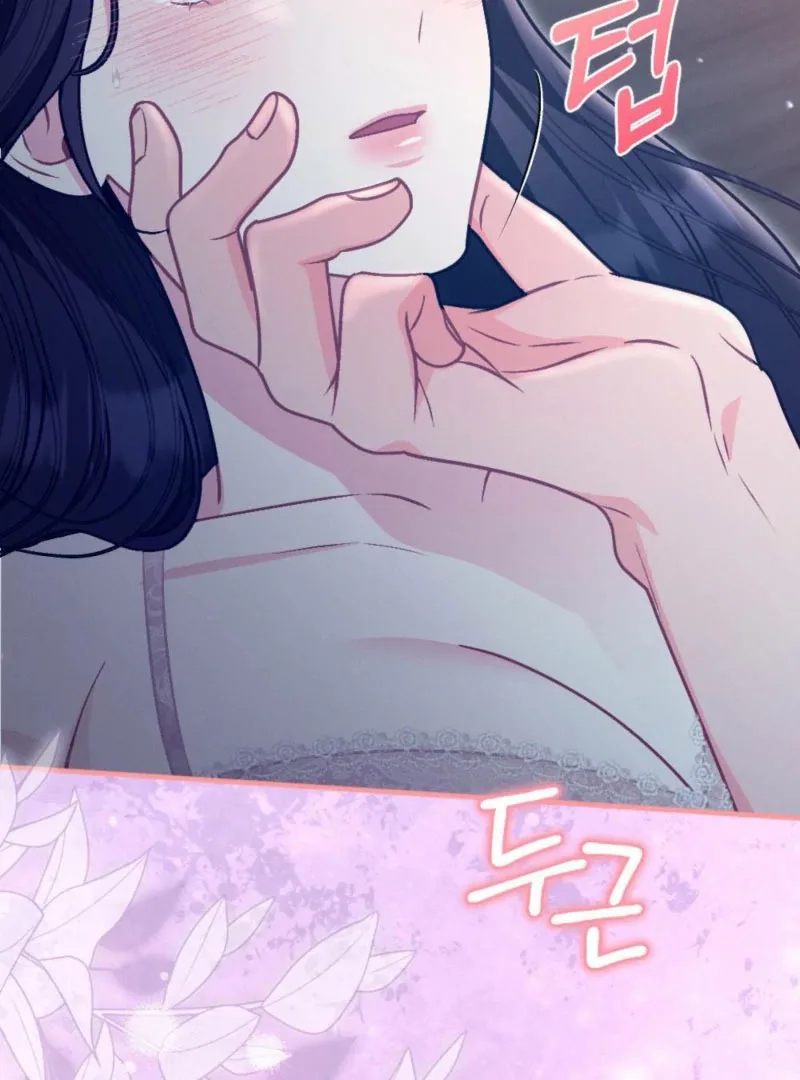 Summer’s Density [R15] Chapter 11 page 121