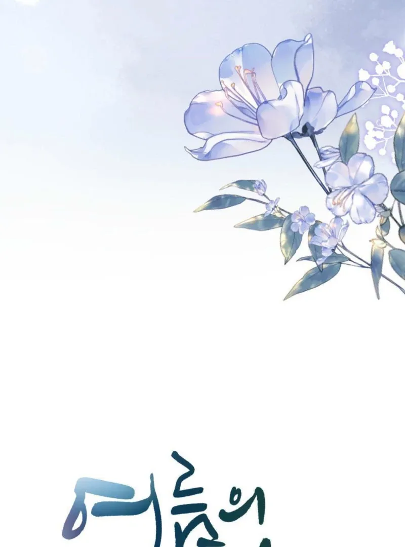 Summer’s Density [R15] Chapter 12 page 35