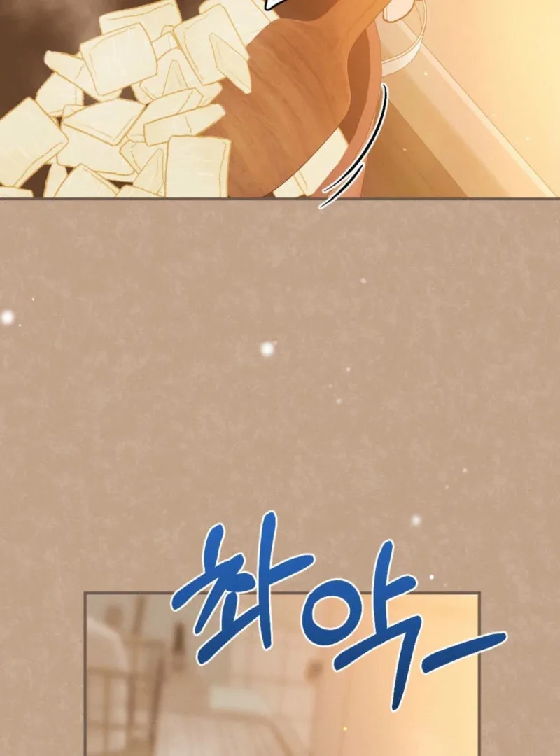 Summer’s Density [R15] Chapter 12 page 67