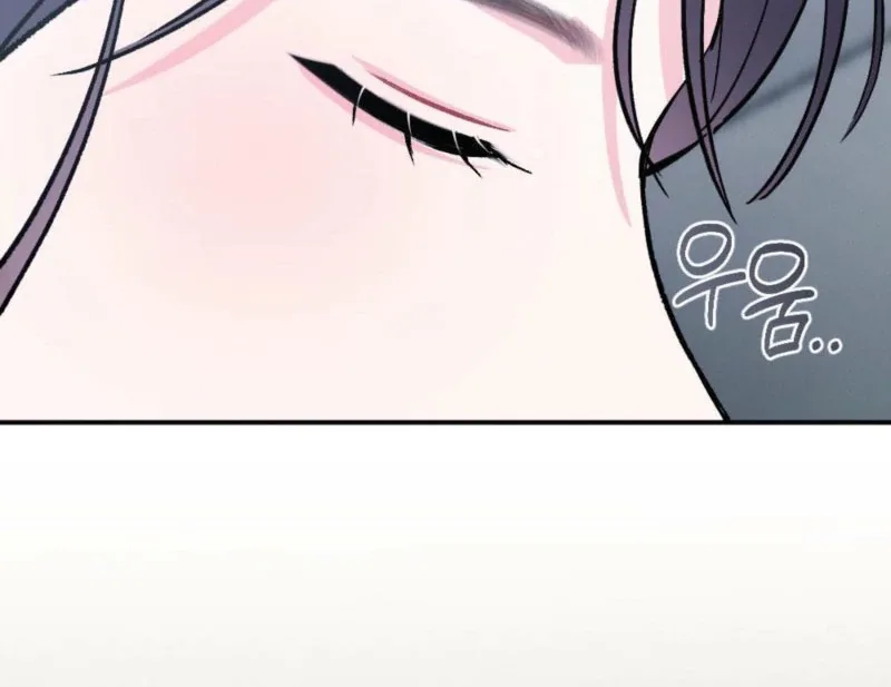 Summer’s Density [R15] Chapter 12 page 60