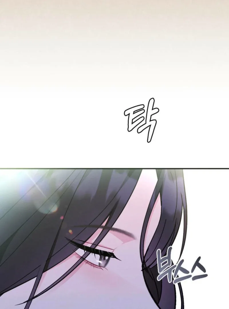Summer’s Density [R15] Chapter 12 page 76
