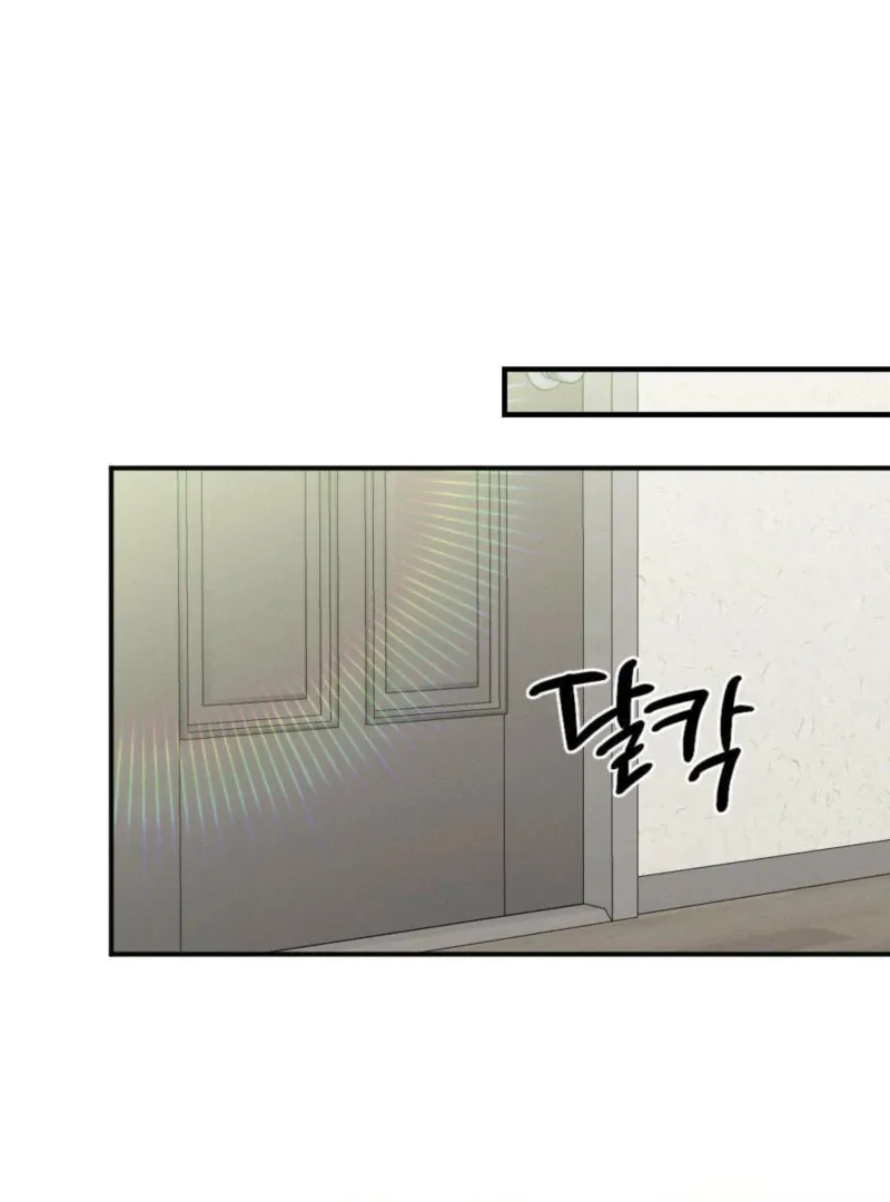 Summer’s Density [R15] Chapter 12 page 82
