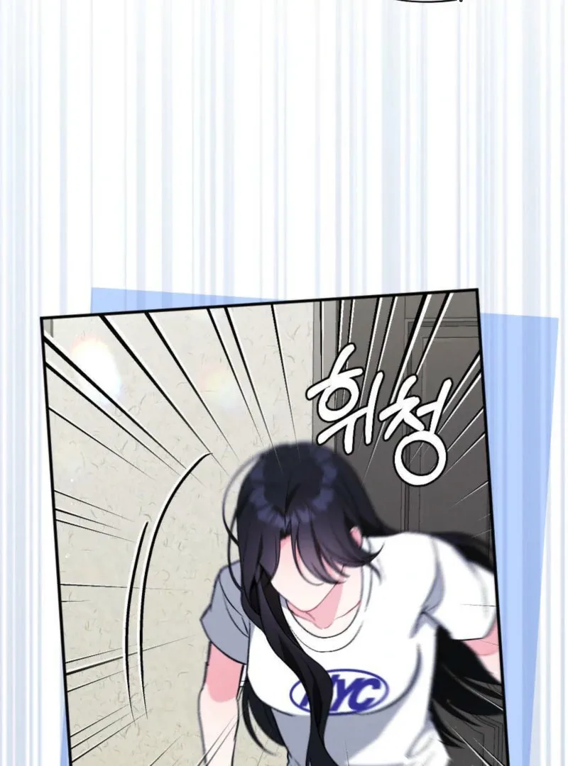 Summer’s Density [R15] Chapter 12 page 97