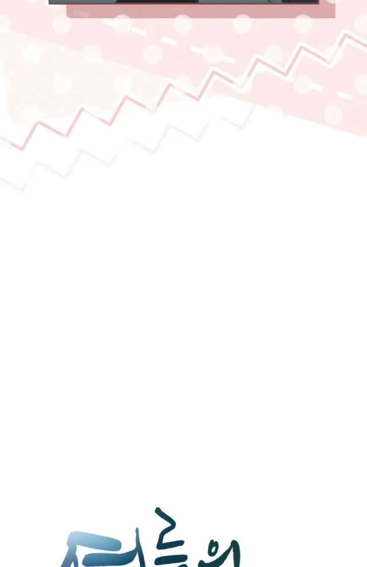 Summer’s Density [R15] Chapter 14 page 61