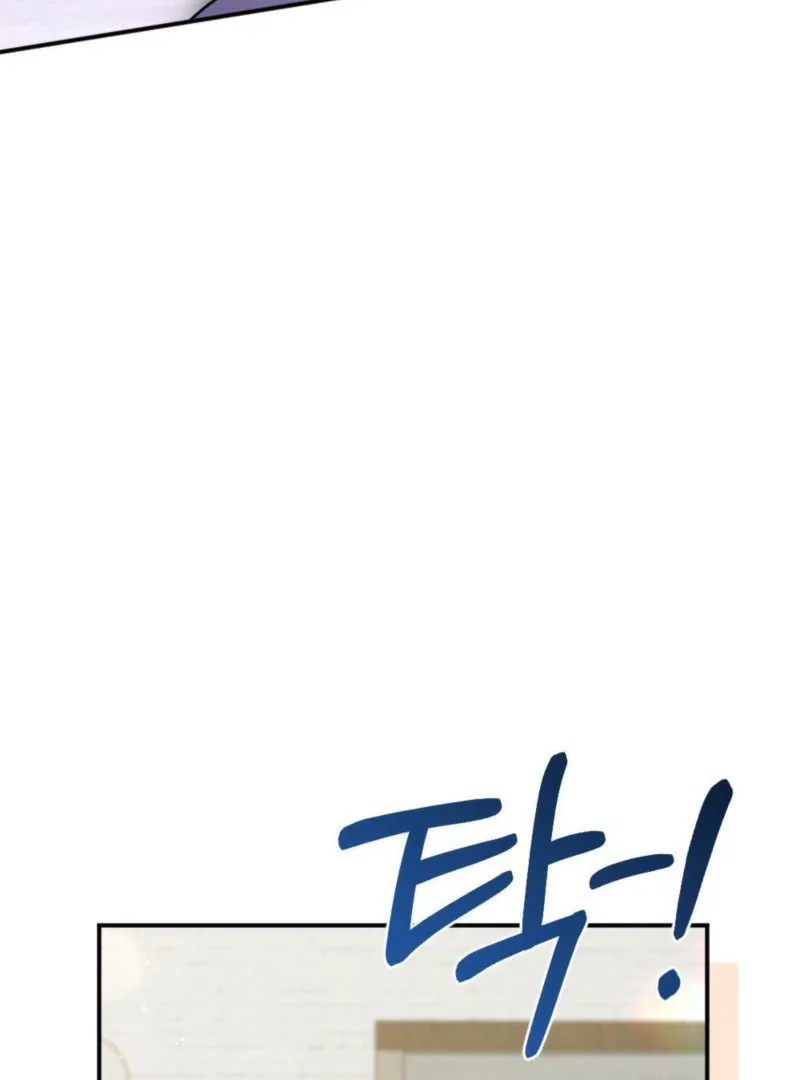 Summer’s Density [R15] Chapter 13 page 57
