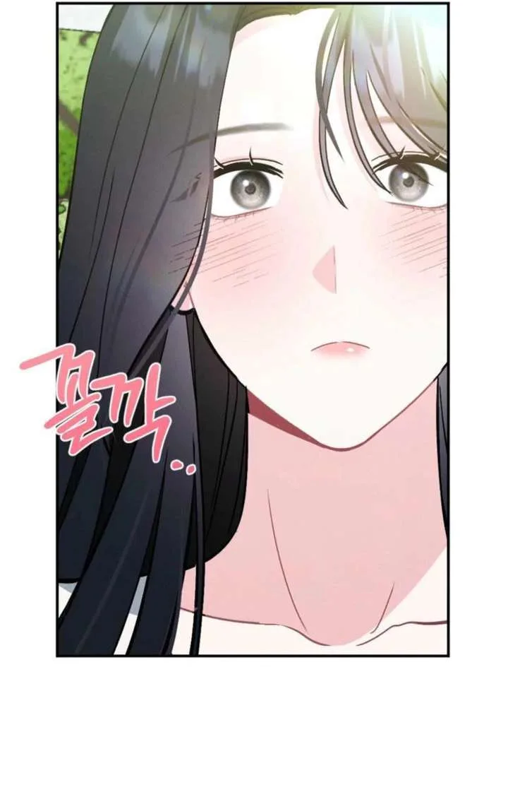 Summer’s Density [R15] Chapter 14 page 87