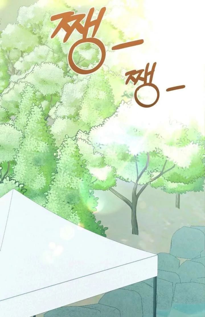 Summer’s Density [R15] Chapter 14 page 74