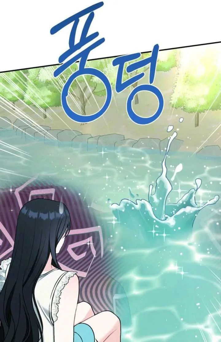 Summer’s Density [R15] Chapter 14 page 78