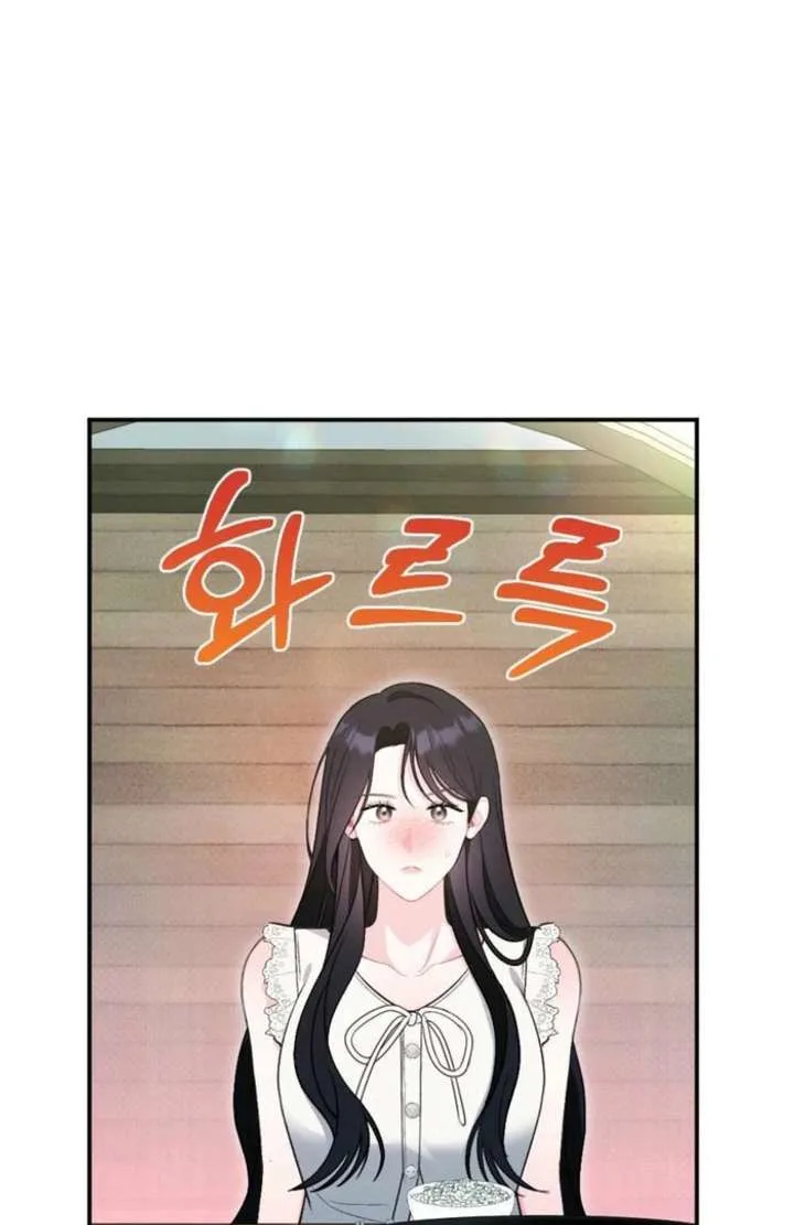 Summer’s Density [R15] Chapter 14 page 71