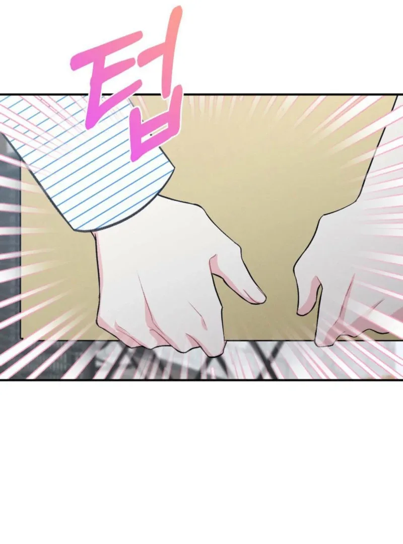 Summer’s Density [R15] Chapter 13 page 70