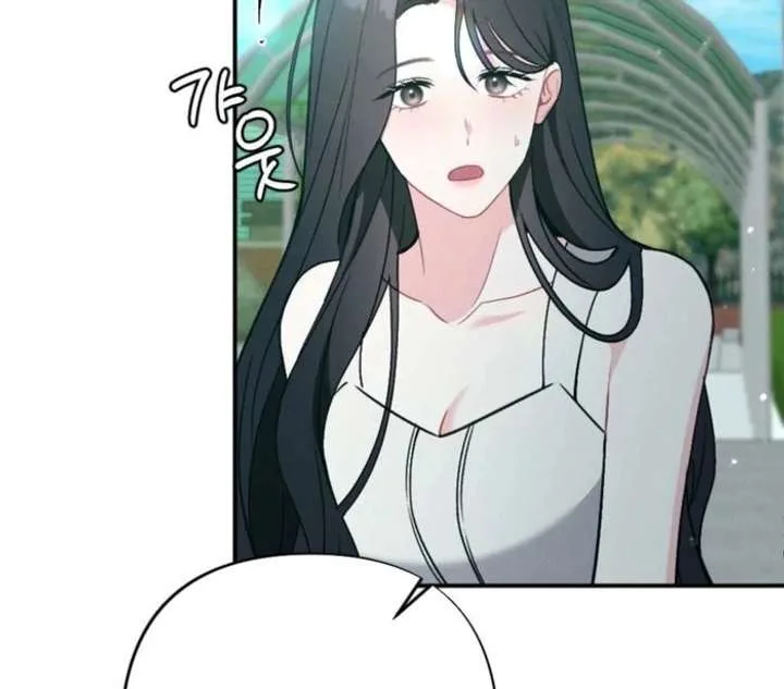 Summer’s Density [R15] Chapter 19 page 20