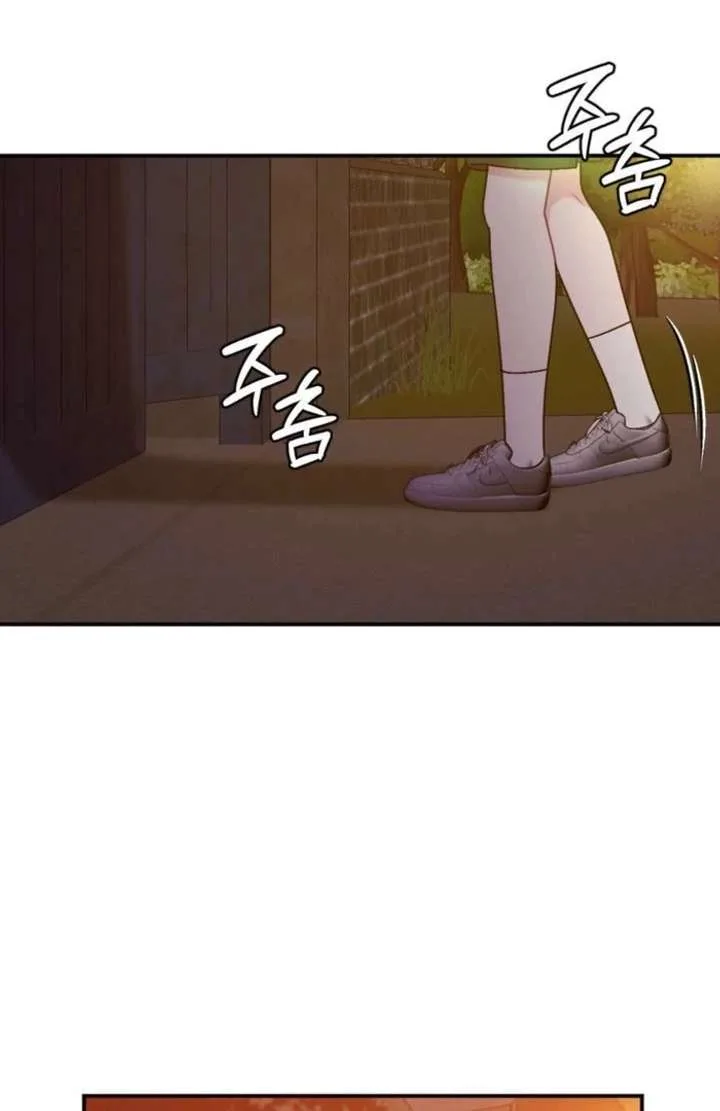 Summer’s Density [R15] Chapter 19 page 89