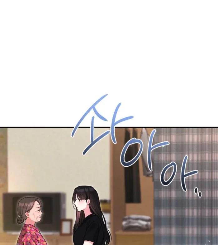 Summer’s Density [R15] Chapter 16 page 43