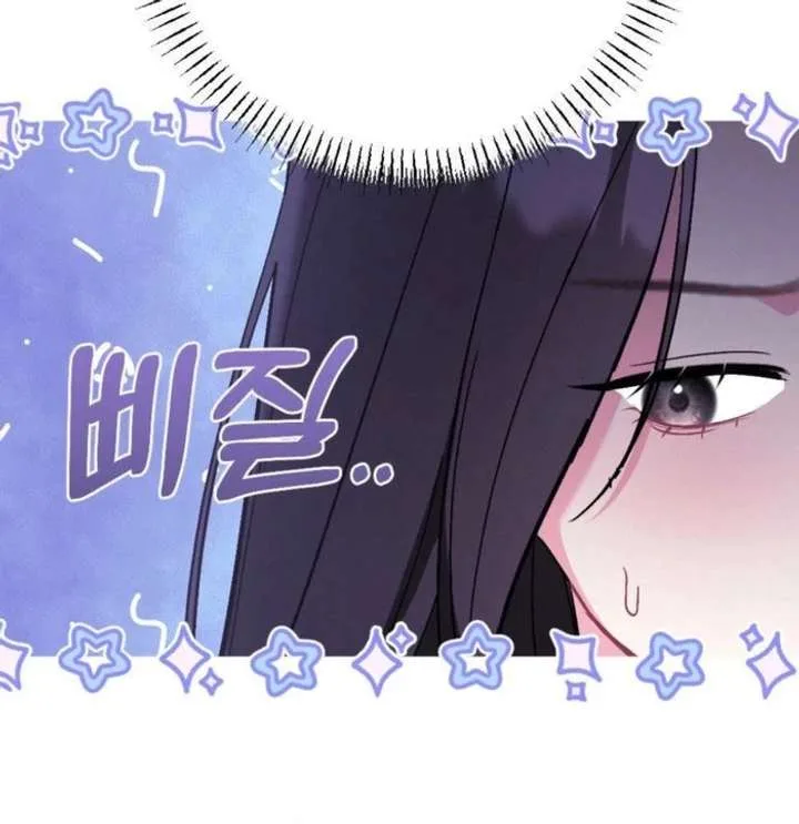 Summer’s Density [R15] Chapter 19 page 30